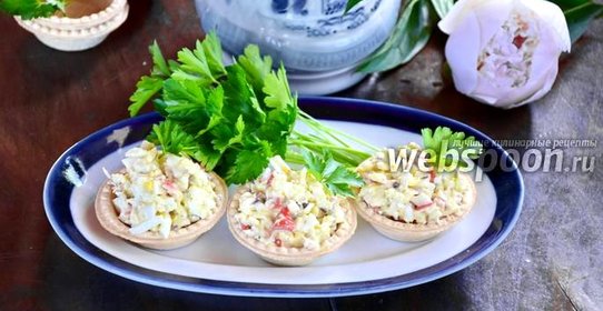 Салат «Адыгейский» в тарталетках