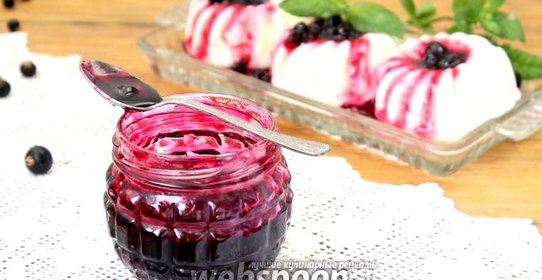 Варенье из чёрной смородины «Пятиминутка»