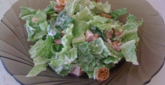 копченый цезарь