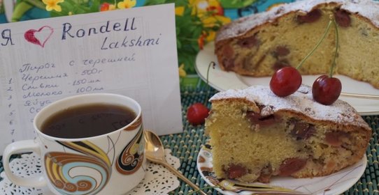 Пирог с черешней