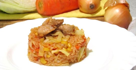 Рис с овощами и свининой