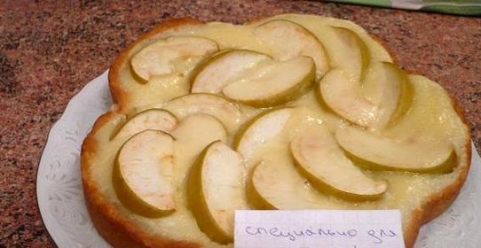 Цветаевский яблочный пирог