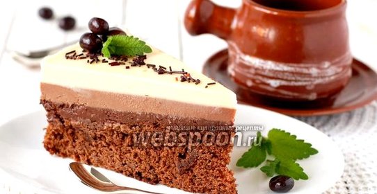 Торт «Три шоколада»