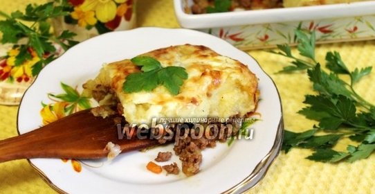 Английский пастуший пирог