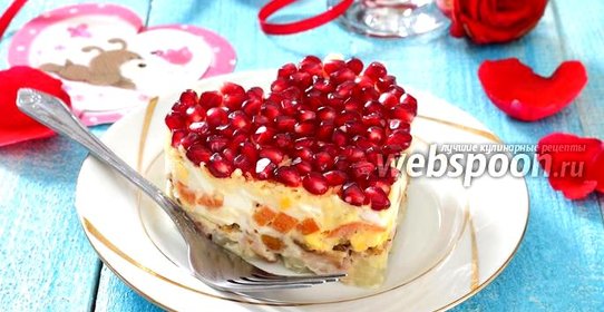 Салат «Красная шапочка» с гранатом