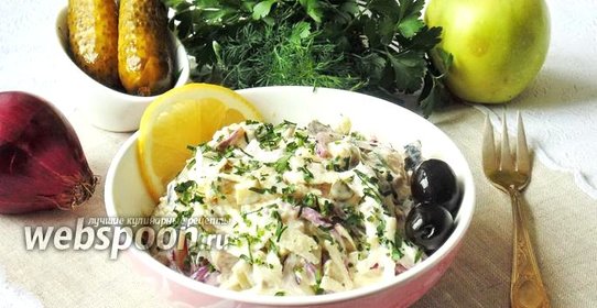 Салат с сельдью, луком и маринованными огурцами