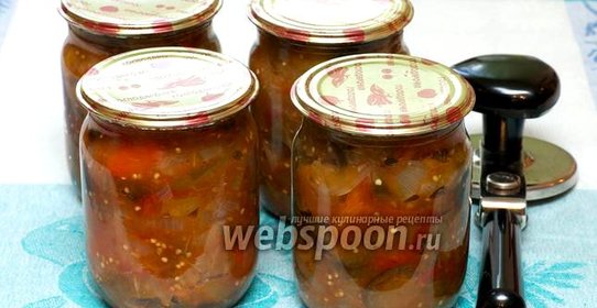 Салат «Тройка» из баклажанов