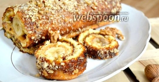 Рулет с бананом и сгущёнкой