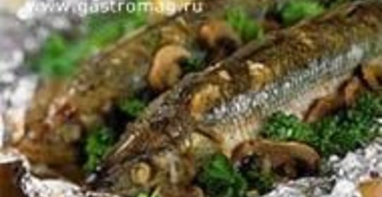 Сельдь, запеченная в фольге