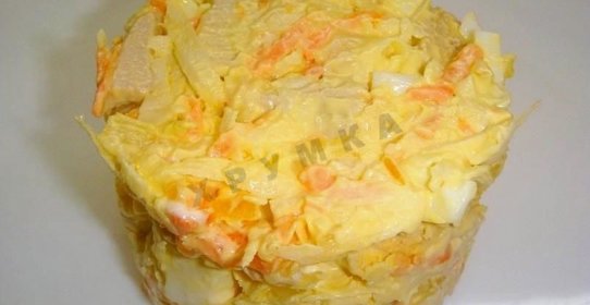 Салат Клязьма