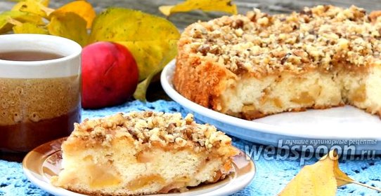 Яблочный пирог с грильяжем