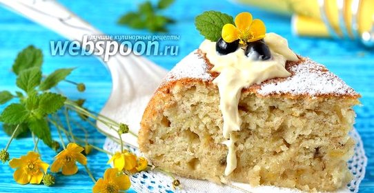 Банановый пирог в мультиварке