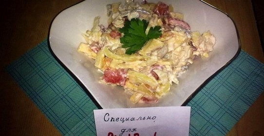 Салат Парижский