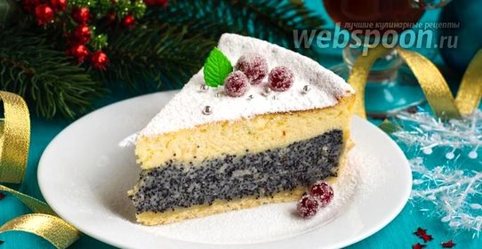 Пирог «Зимний»