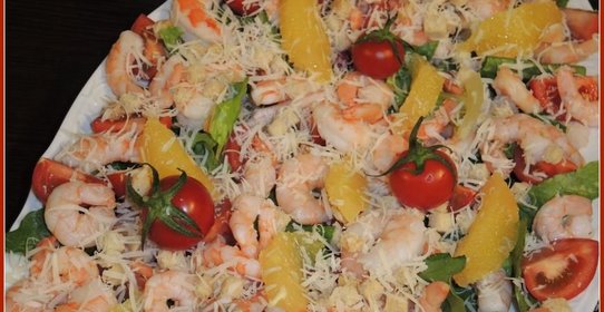 Салат Цезарь с креветками и апельсинами