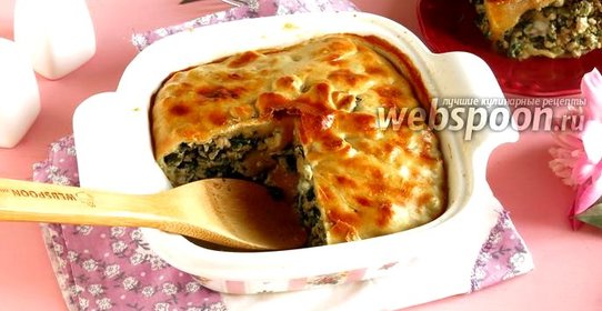 Пирог с фаршем и шпинатом
