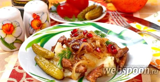 Свинина в гранатовом соусе