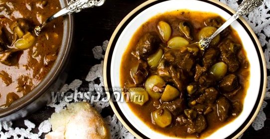 Говядина по-бургундски