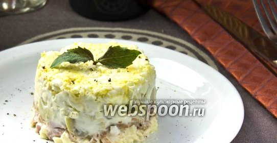 Салат слоями с ветчиной