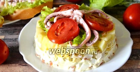 Салат с осьминогами и кальмарами