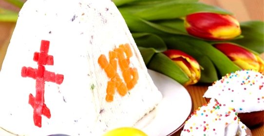 Пасха царская