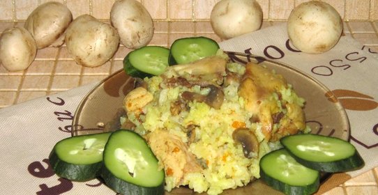 Плов с курицей и шампиньонами