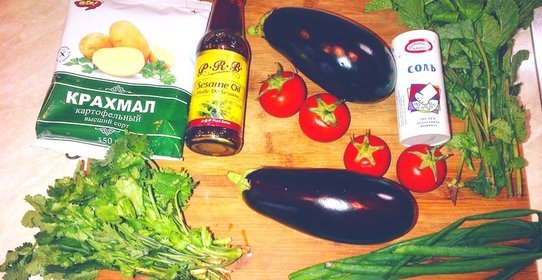 Хрустящие баклажаны