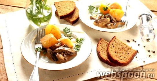 Бефстроганов из печени