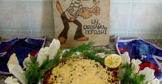 Золотая Рыбка