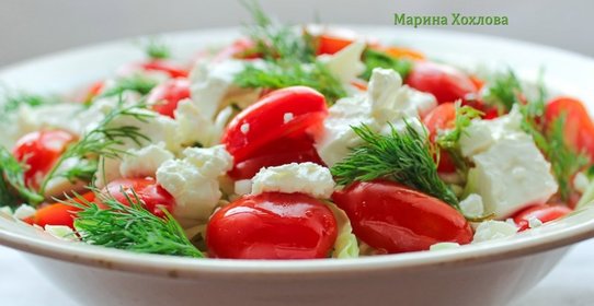 Овощной салат с мягким сыром