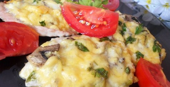 Свиная отбивная с грибами и сыром