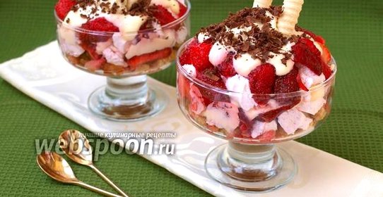 Десерт из клубники с зефиром