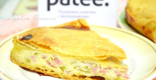Пирог с ветчиной, брынзой и солеными огурцами