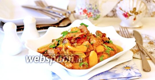 Свинина с овощами тушёная в сливках