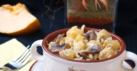 Орзотто с шампиньонами и тыквой