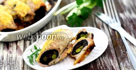 Мясные рулетики с черносливом и зелёным горошком