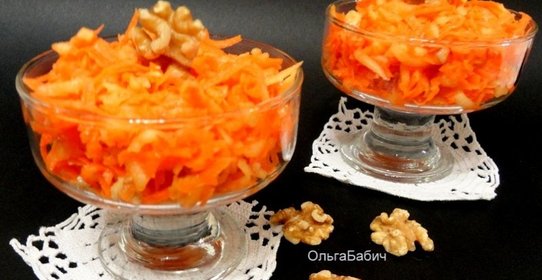 Морковно-яблочный салат с имбирной заправкой