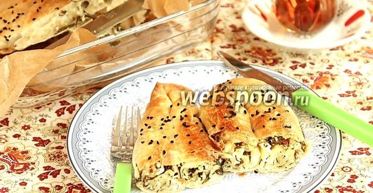 Кол бёрек — турецкий пирог со шпинатом и солёным творогом