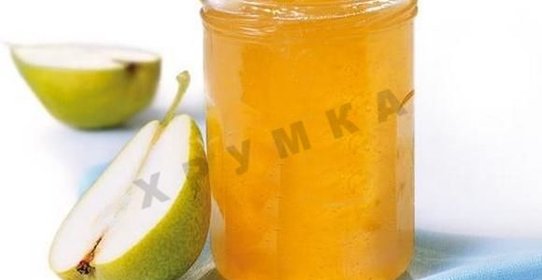 Повидло из груш