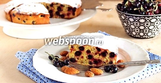 Пирог-кекс с чёрной смородиной