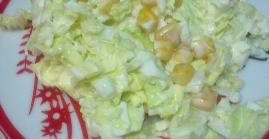 Салат Овощная симфония