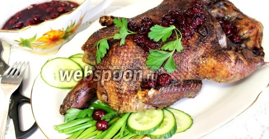 Утка с вишнями в духовке