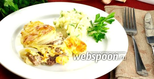 Мясо под сыром