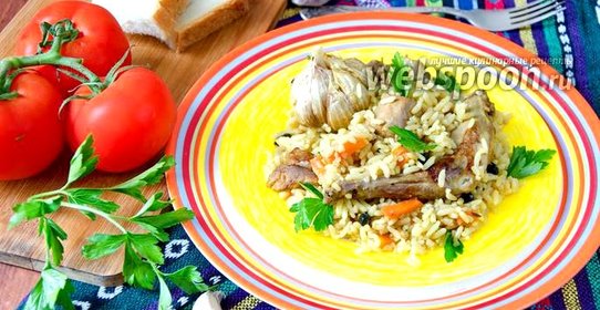 Плов с кроликом в мультиварке