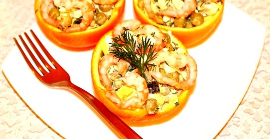 Салат из креветок в апельсиновых чашечках.
