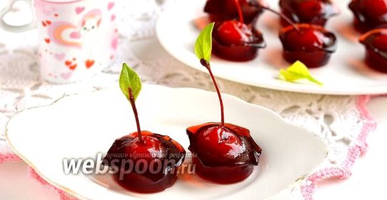 Коктейльная вишня в желе из глинтвейна