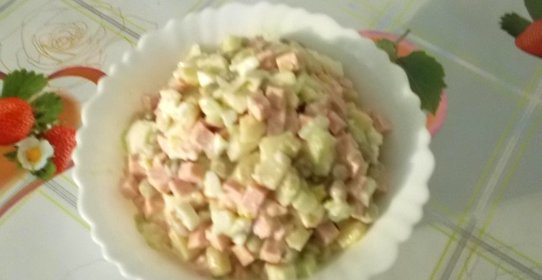 Салат Домашний