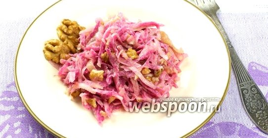 Салат из редьки