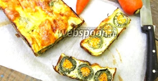 Кабачковые рулетики с морковью под яичной заливкой