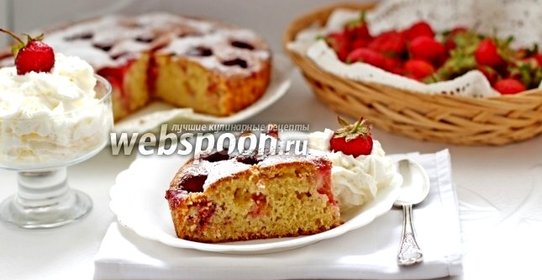 Пирог с клубникой